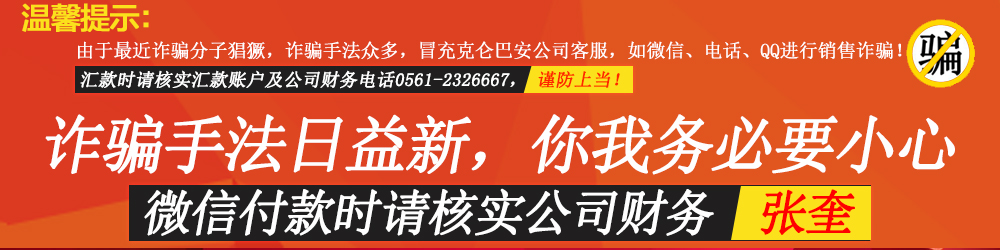 關(guān)于個(gè)別公司盜用我們公司資料的