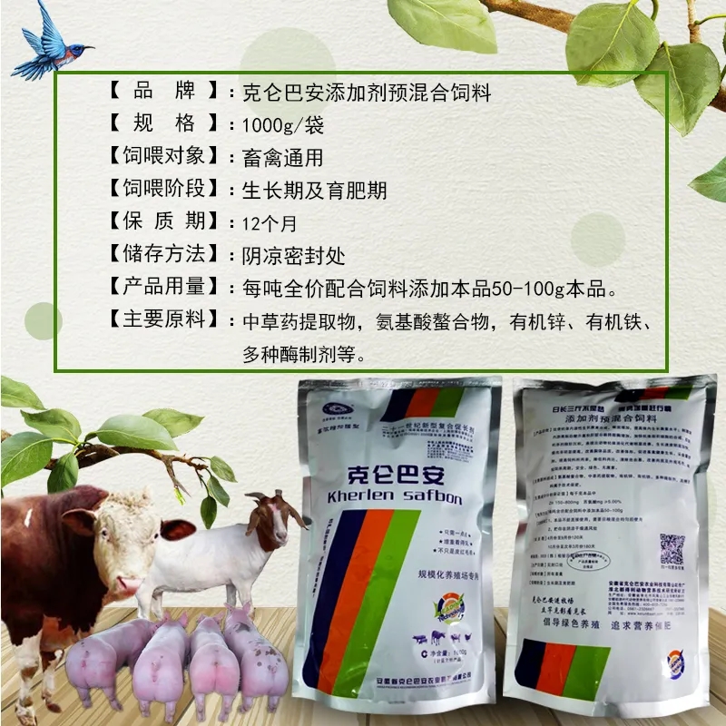 利木贊牛的優(yōu)點和缺點主要有哪些？